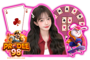 prodee บาคาร่า